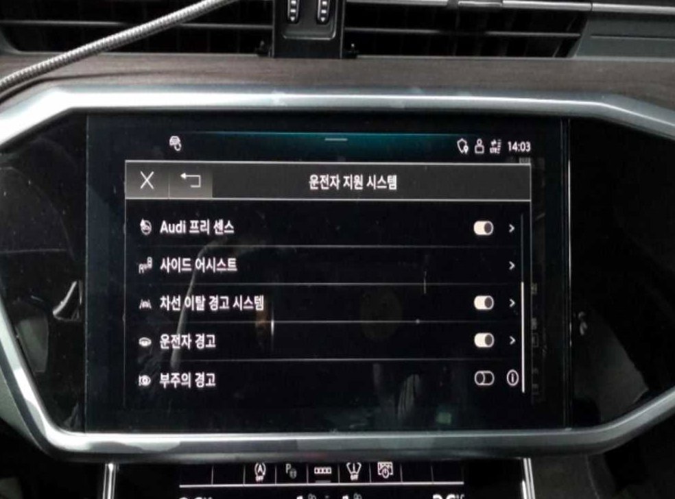 아우디 A6 45 TFSI 프리미엄 사진 16