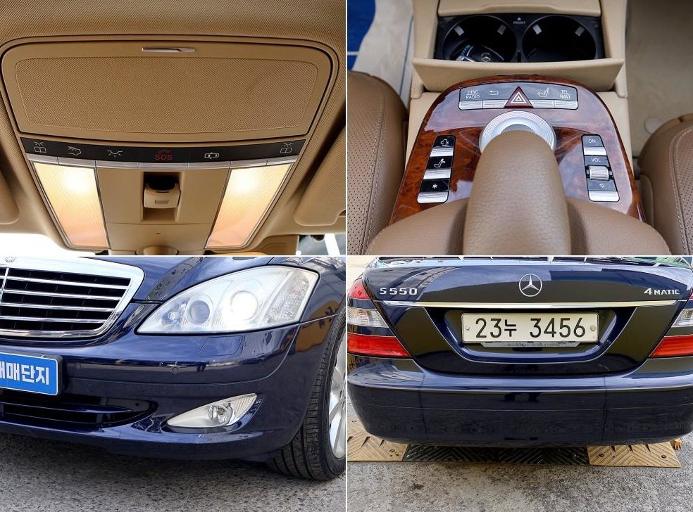 벤츠 S 클래스 S550L 사진 16