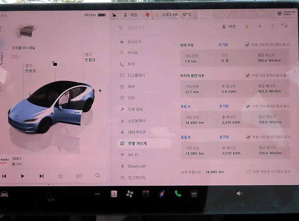 테슬라 모델 3 RWD 사진 11