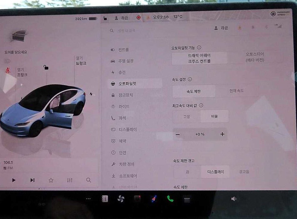 테슬라 모델 3 RWD 사진 12