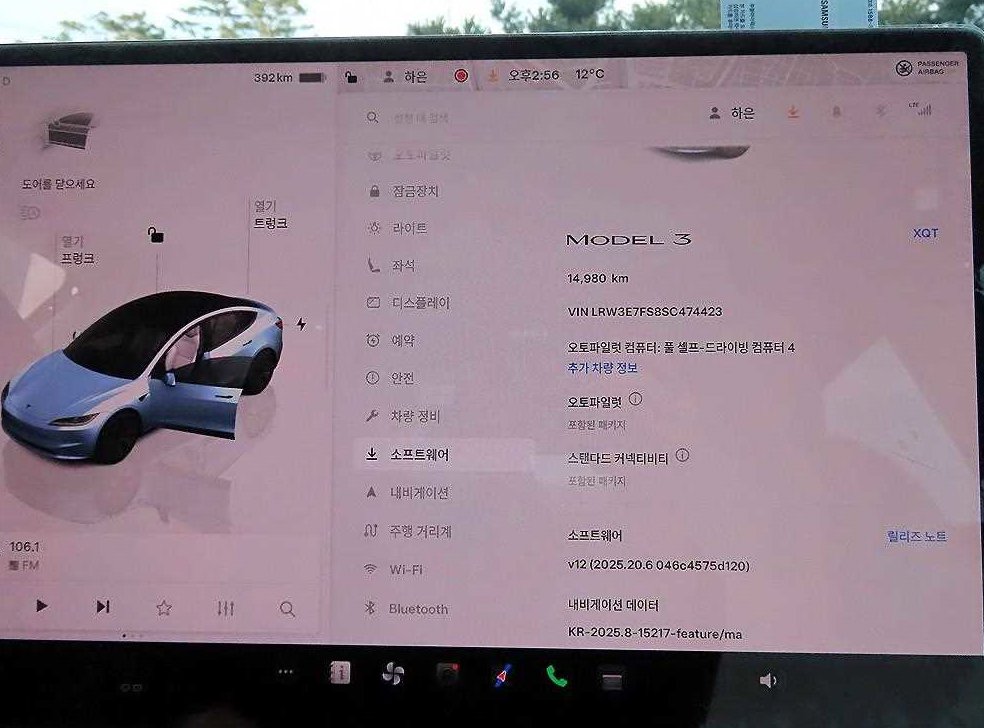 테슬라 모델 3 RWD 사진 13