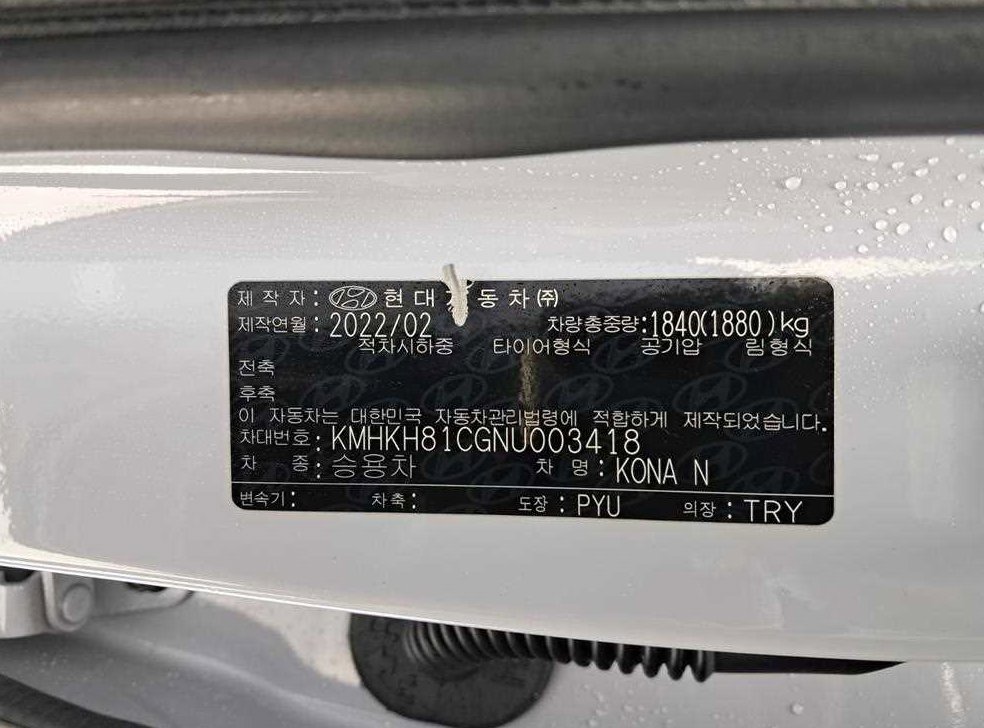 차량 이미지