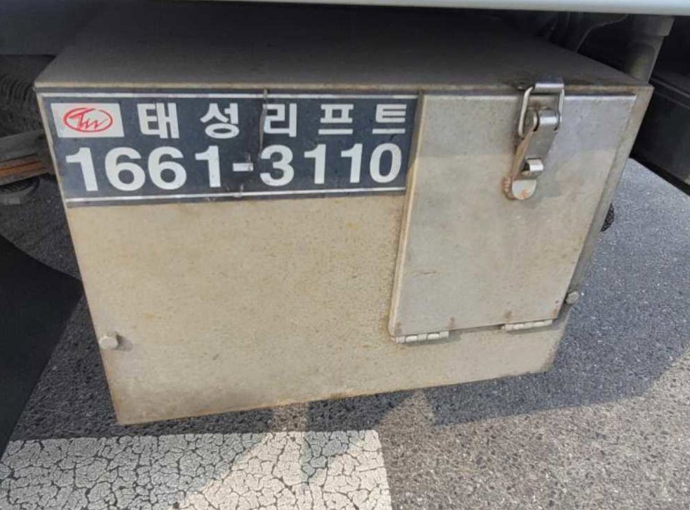 소형화물 냉동탑파워게이트 기본형 사진 20