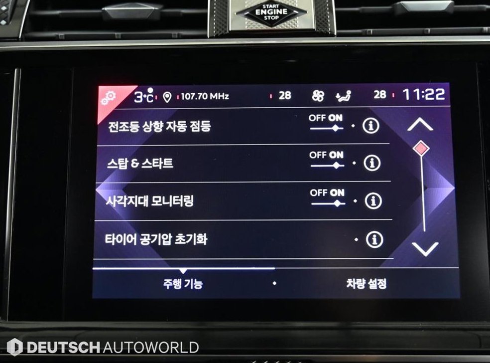 차량 이미지