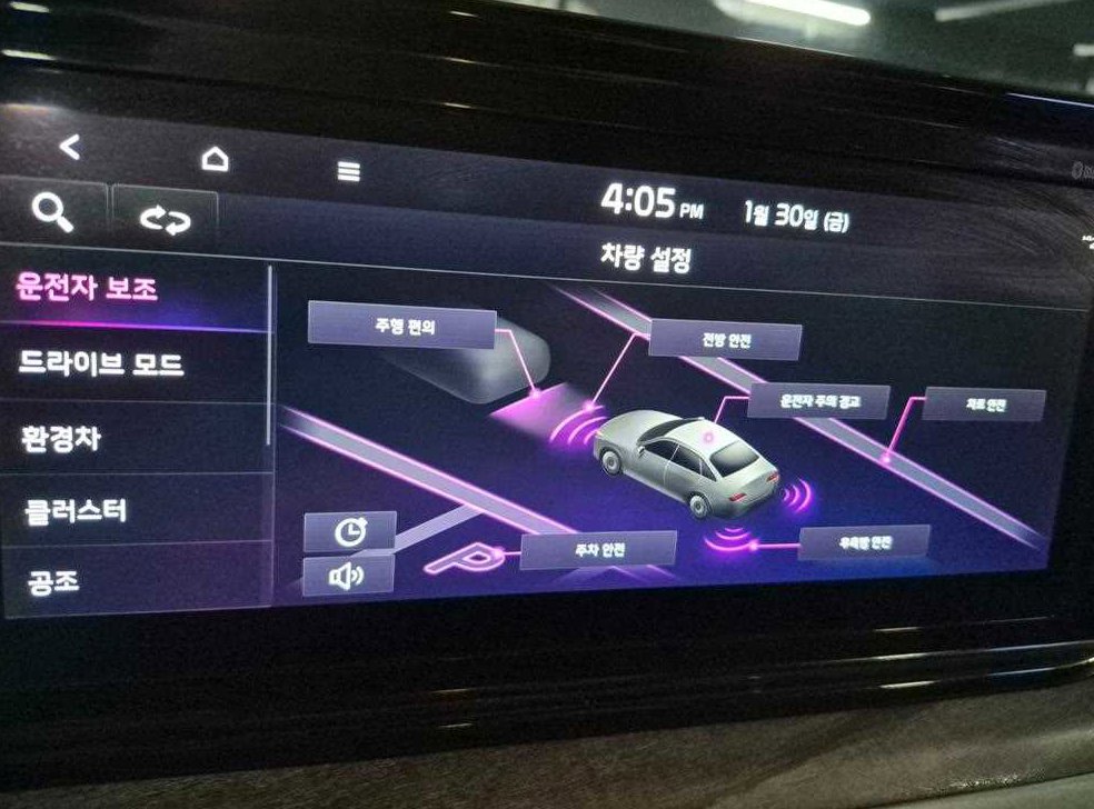 차량 이미지