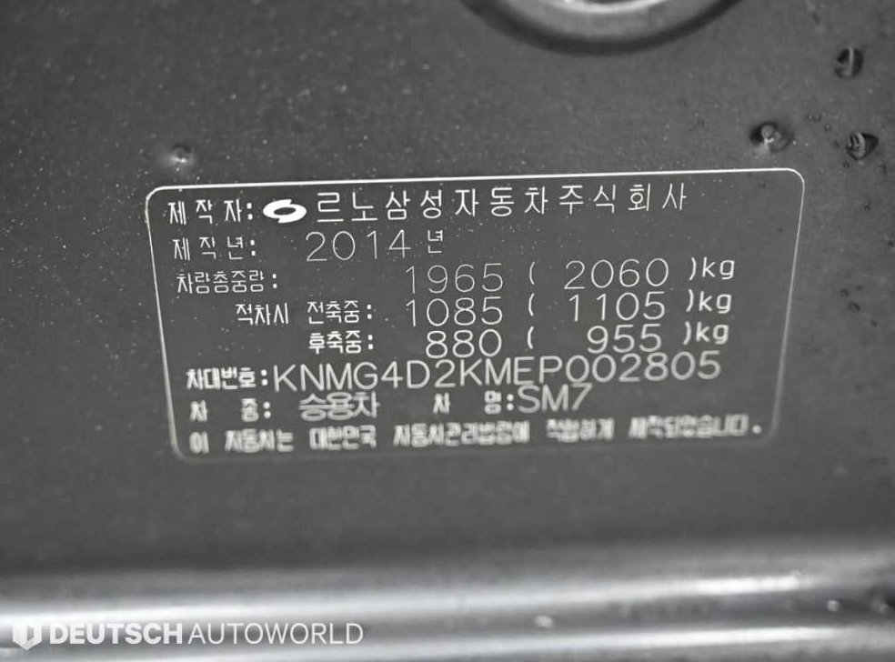 르노코리아(삼성) SM7 3.5 RE35 사진 20