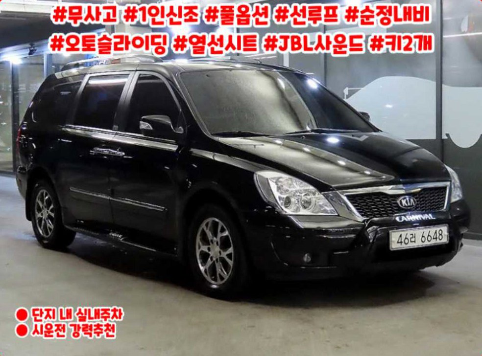 기아 카니발 리무진 디젤
