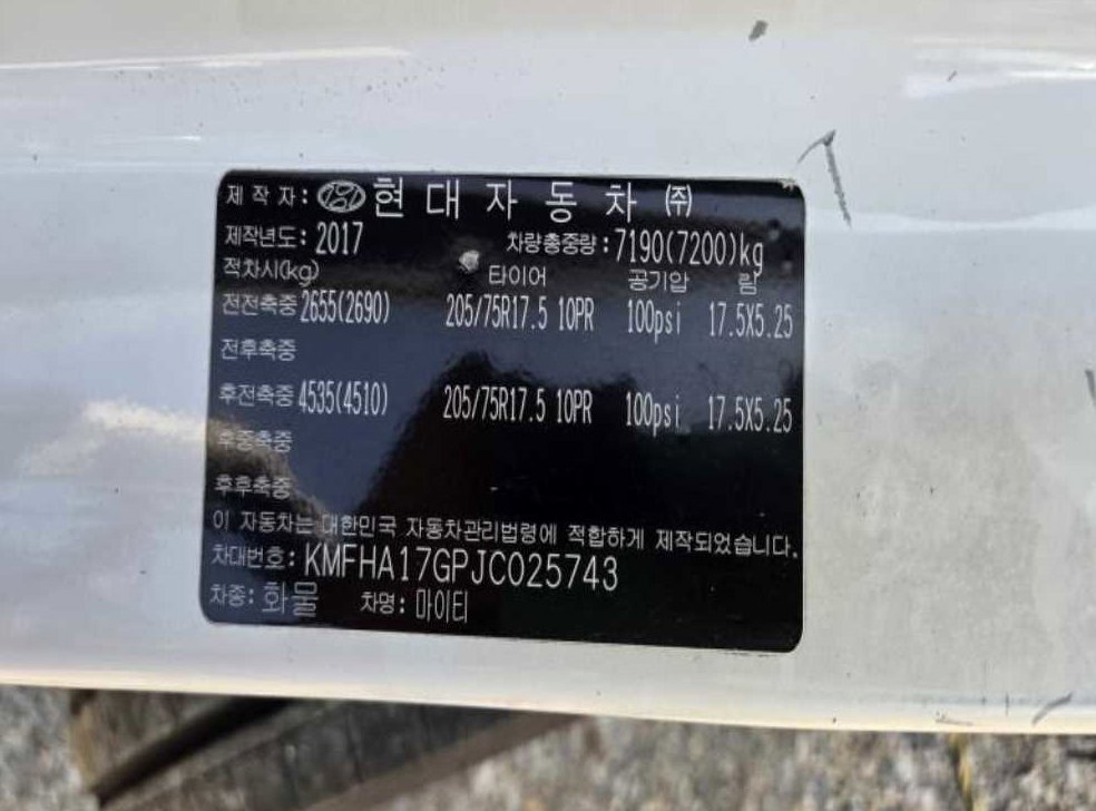 차량 이미지