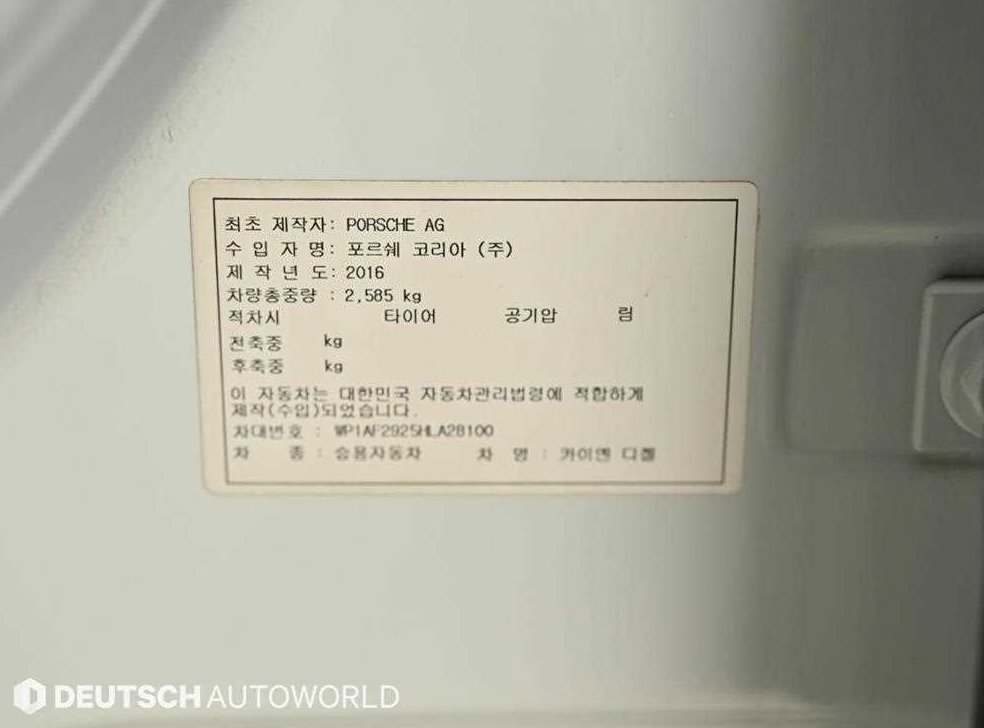 차량 이미지