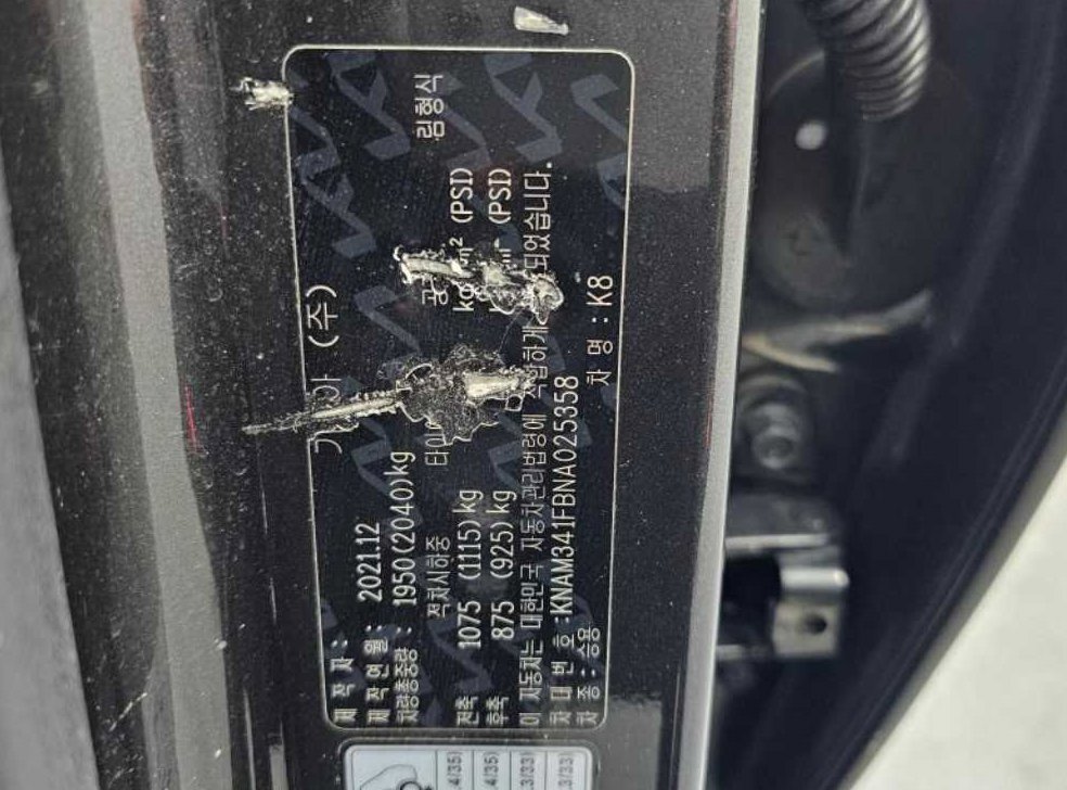 기아 K8 3.5 LPG 2WD 사진 20