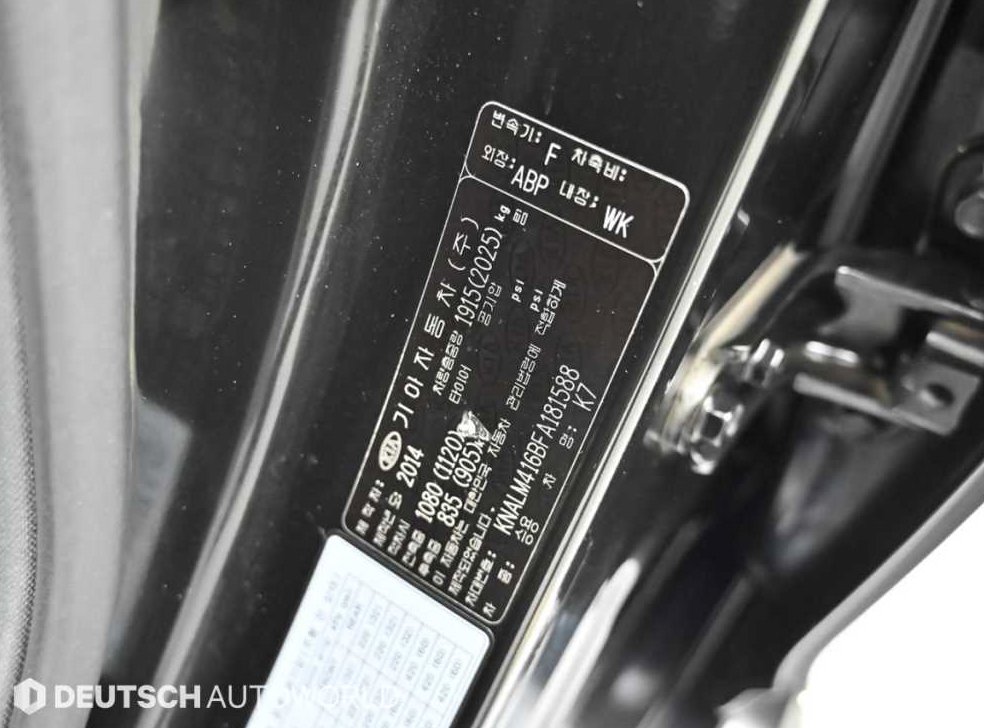 기아 K7 3.0 GDI 프레스티지 사진 20