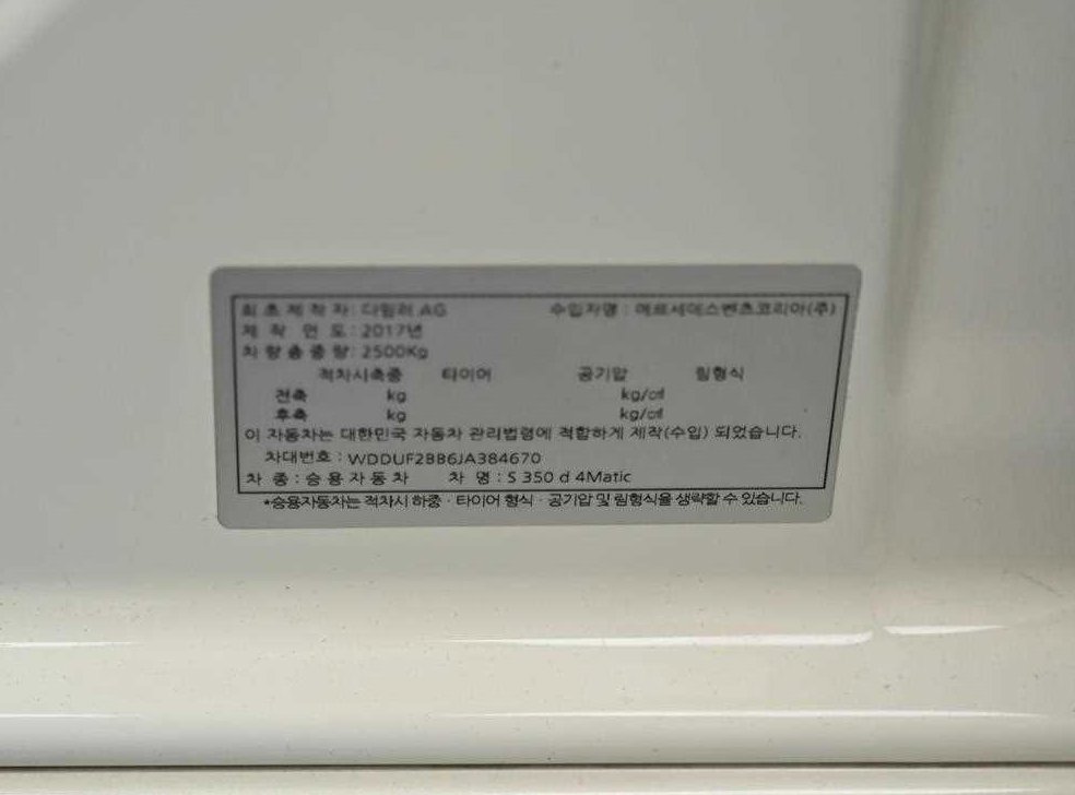차량 이미지