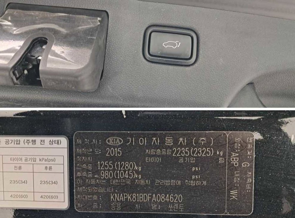 차량 이미지