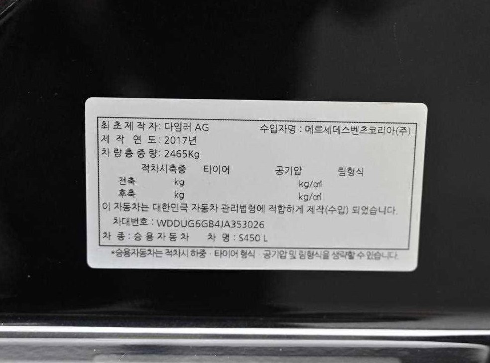 차량 이미지