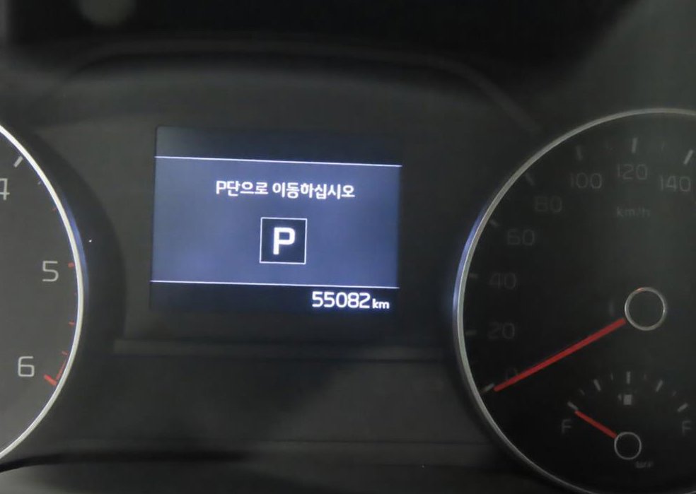 기아 스포티지 2.0 디젤 2WD 사진 7
