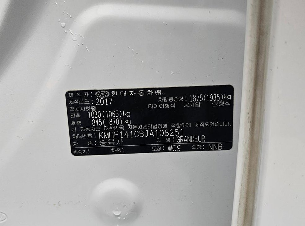 차량 이미지