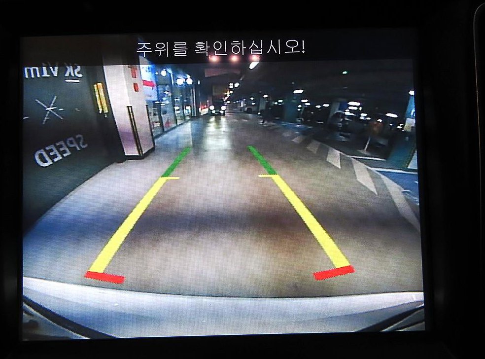 차량 이미지