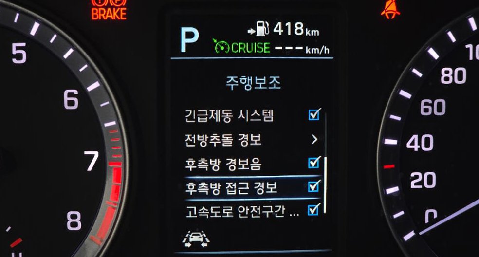 현대 쏘나타 2.0 프리미엄 스페셜 사진 14