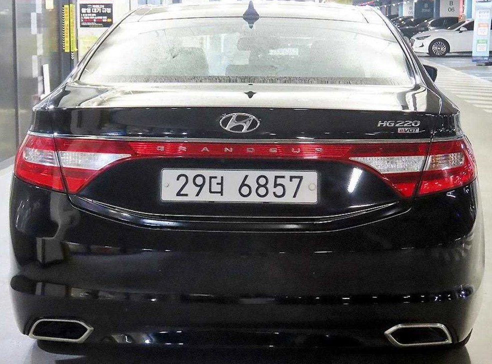 현대 그랜저 HG220 MODERN 사진 5