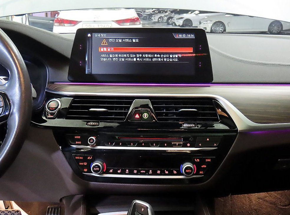 BMW 5시리즈 520d 럭셔리 플러스 사진 11
