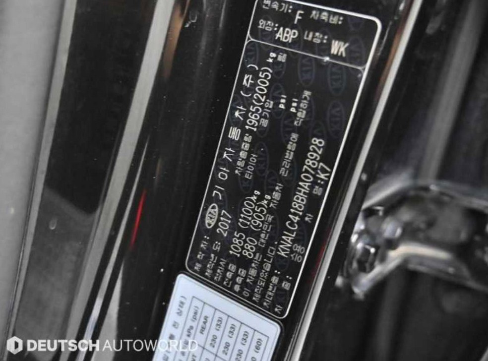 기아 K7 3.0 LPI 럭셔리 사진 20