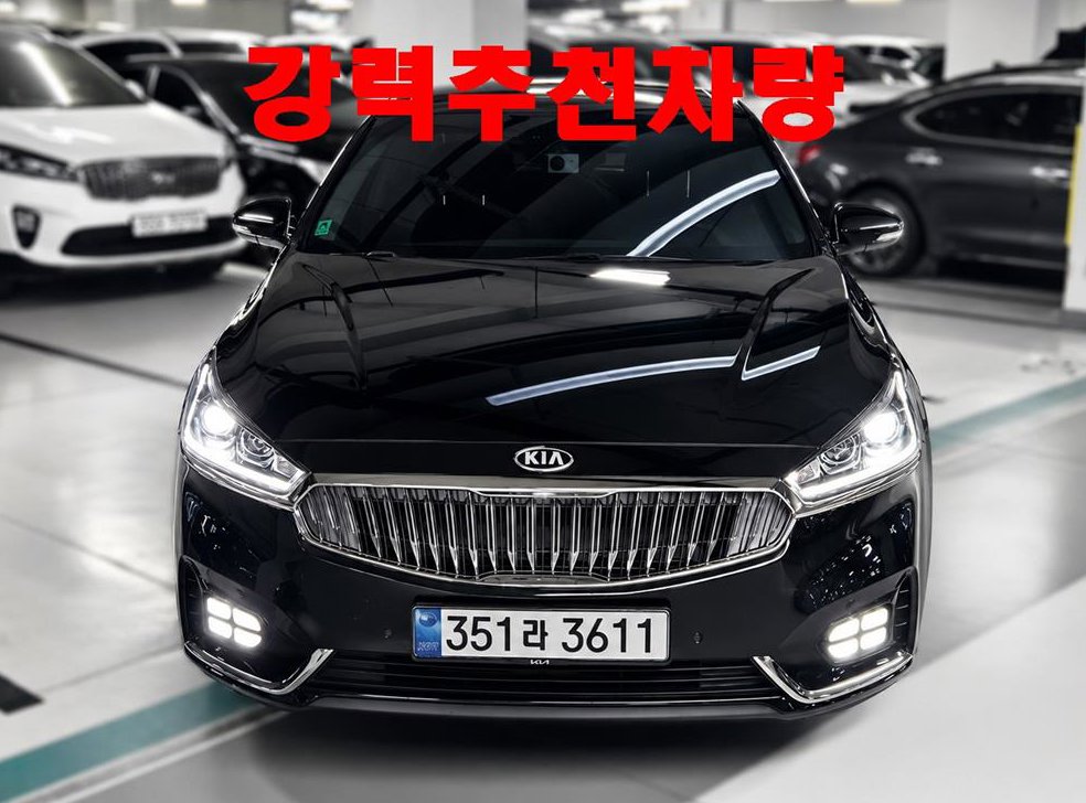 기아 K7 2.4 GDI 프레스티지