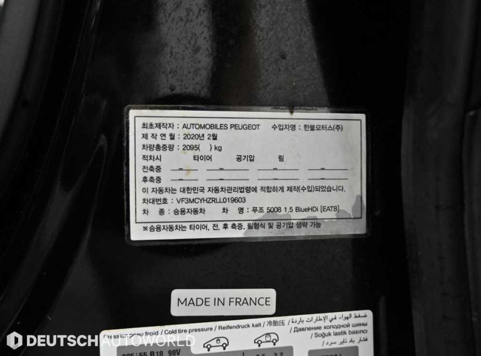 차량 이미지