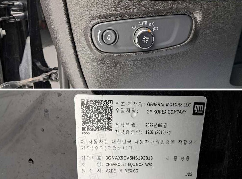 차량 이미지
