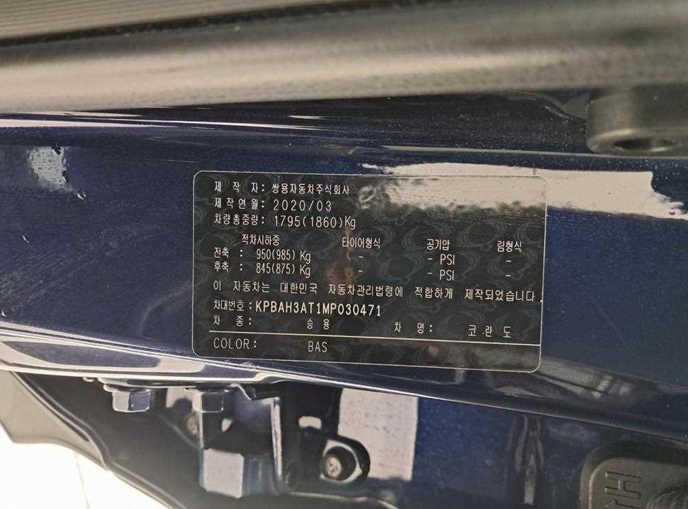 차량 이미지