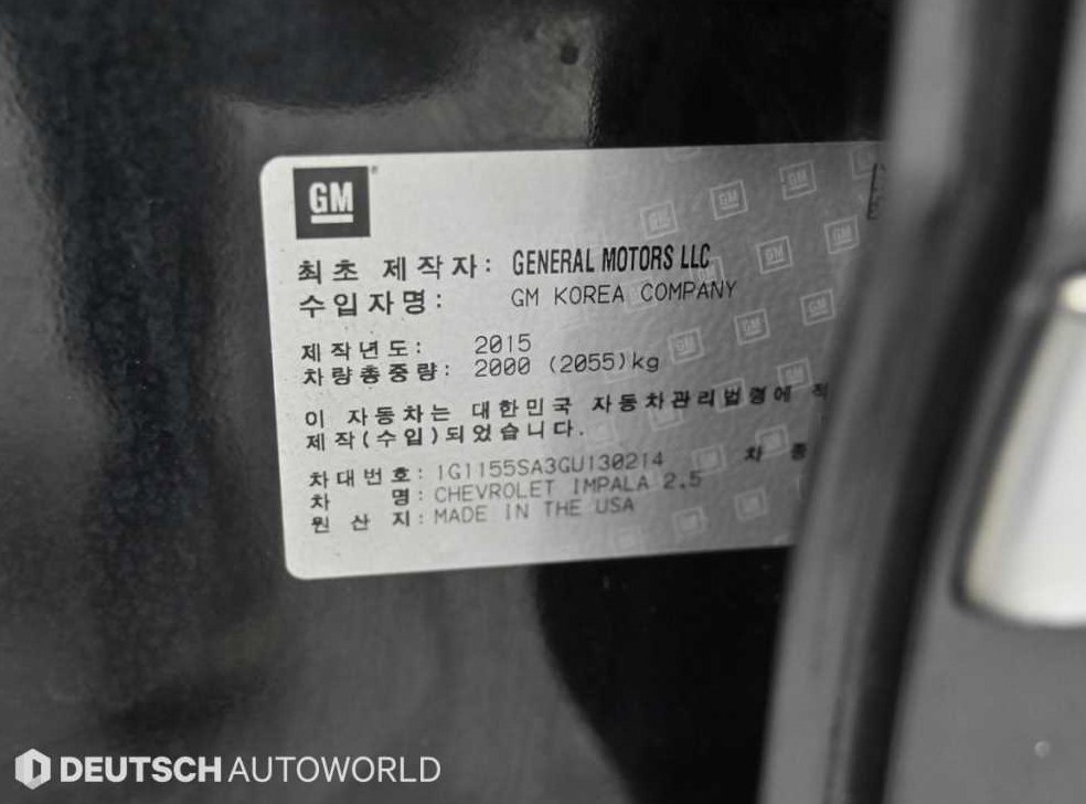 쉐보레 임팔라 2.5 LTZ 사진 20