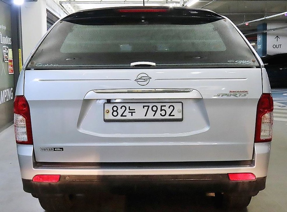 KG모빌리티(쌍용)  코란도 디젤 4WD CX7 사진 5
