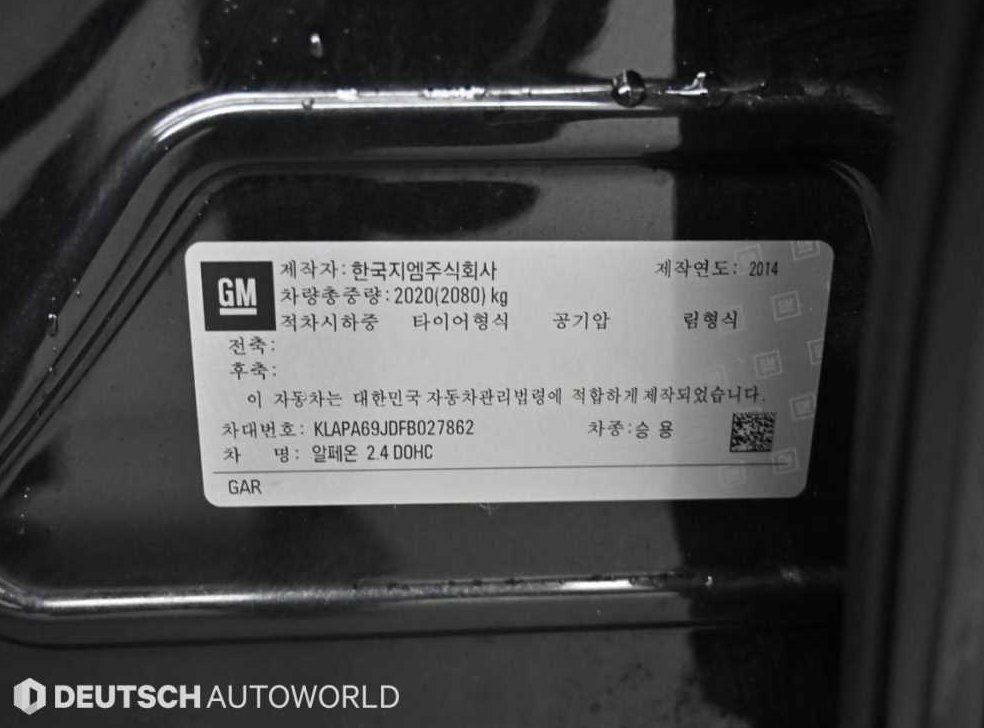 차량 이미지