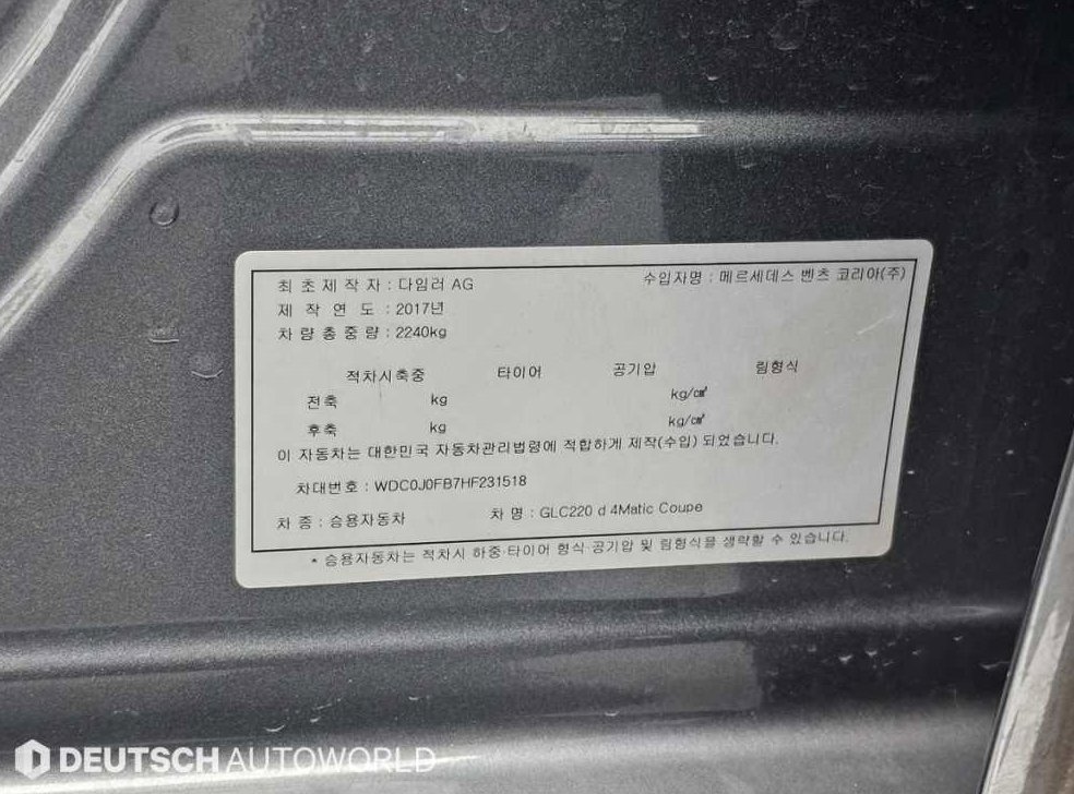 차량 이미지