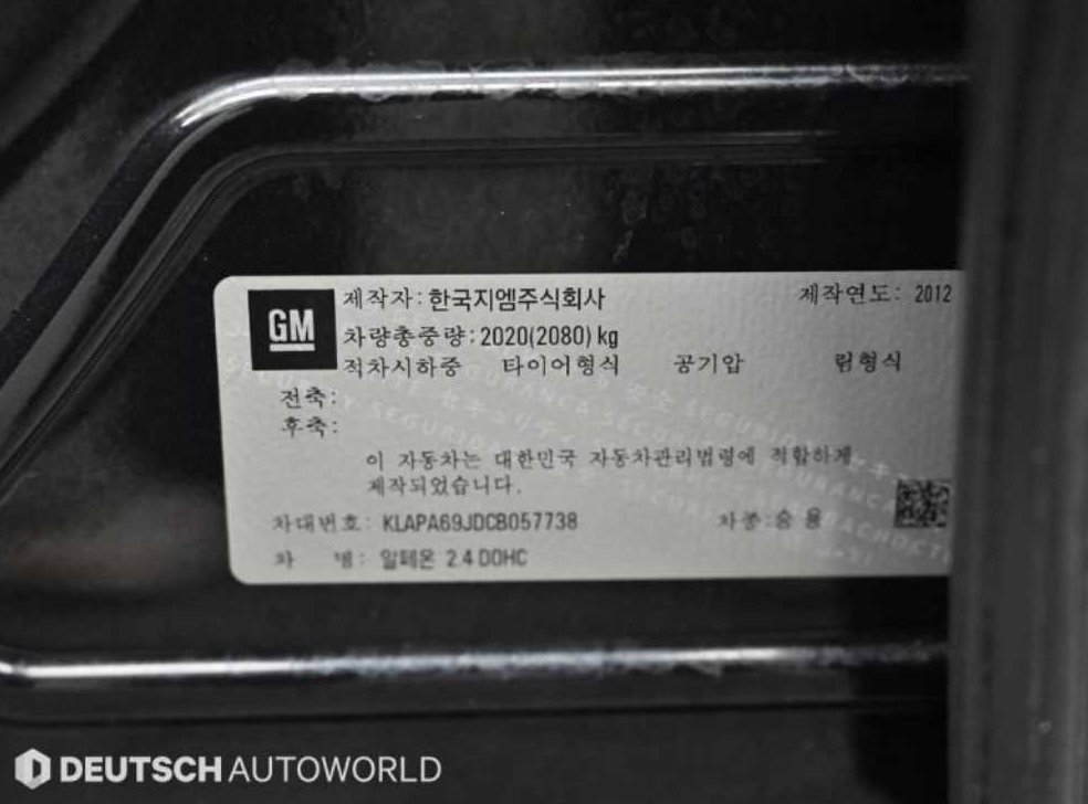 대우 알페온 EL240 사진 20