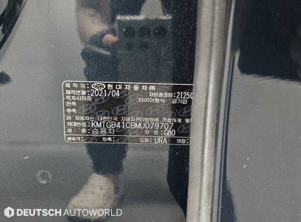 차량 이미지