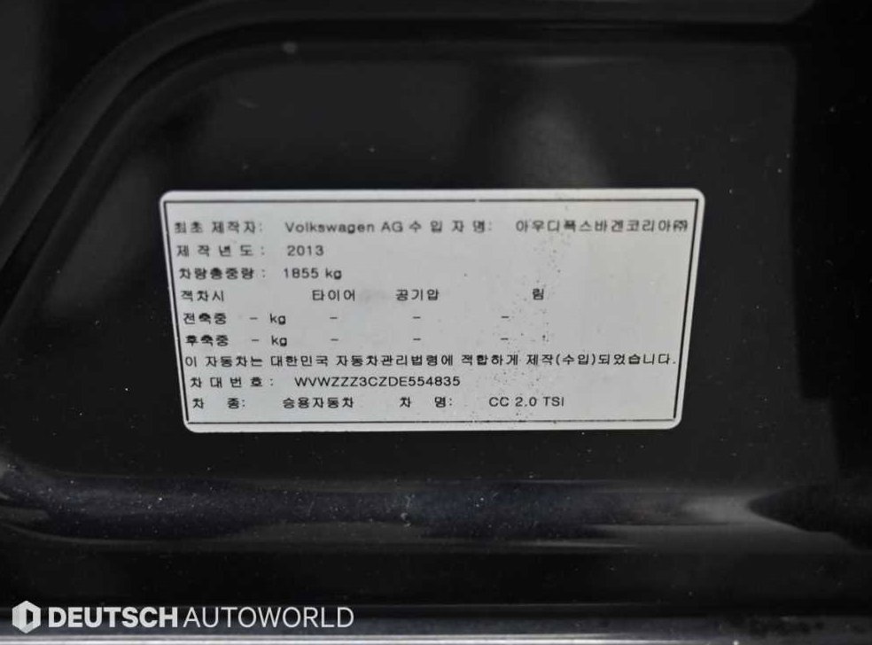 폭스바겐 CC 2.0 TSI 사진 20