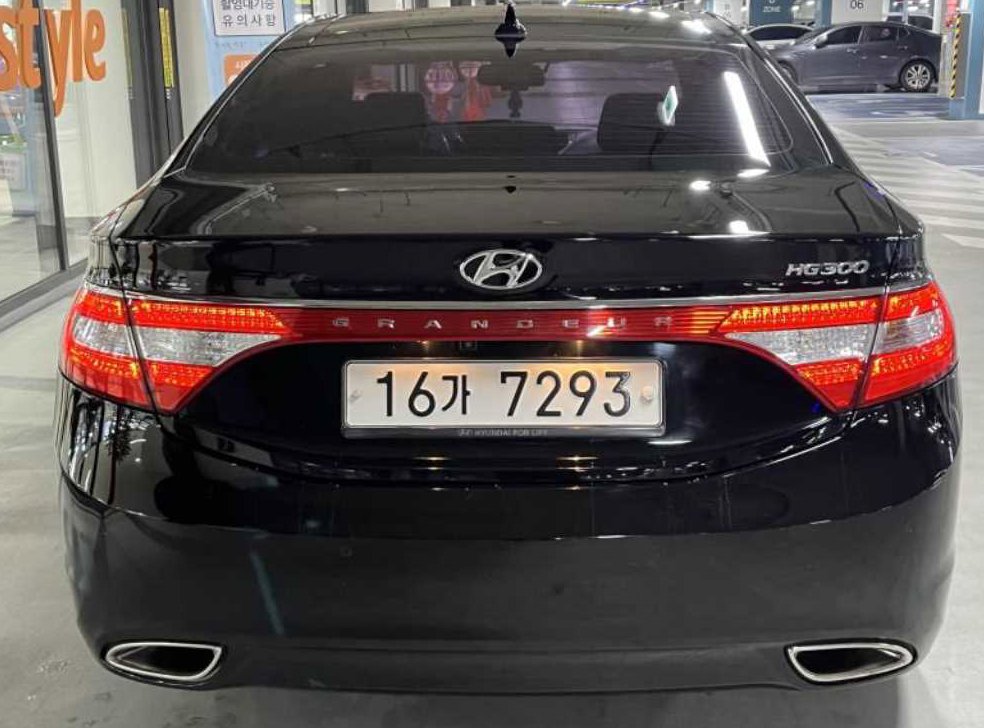 현대 그랜저 HG240 MODERN 사진 5