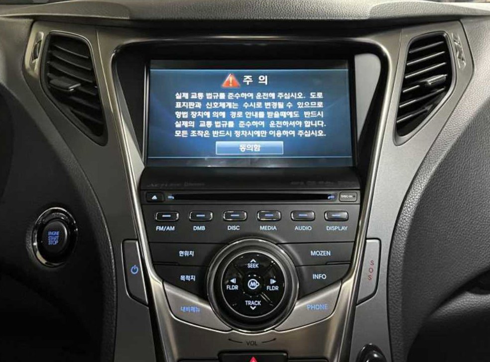 현대 그랜저 HG240 MODERN 사진 8