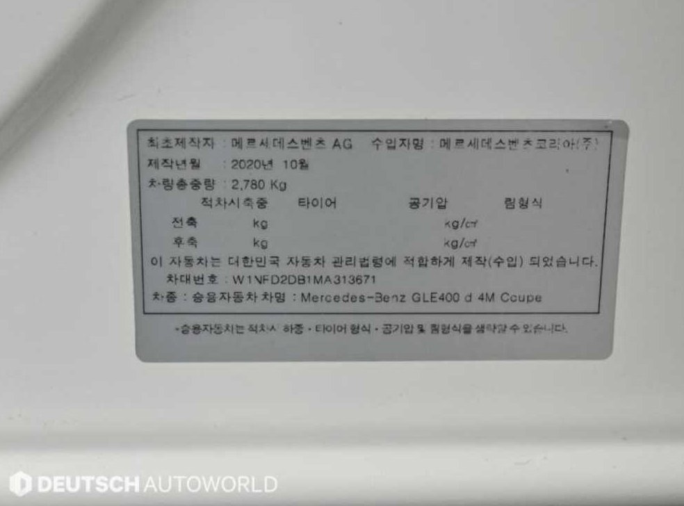 차량 이미지