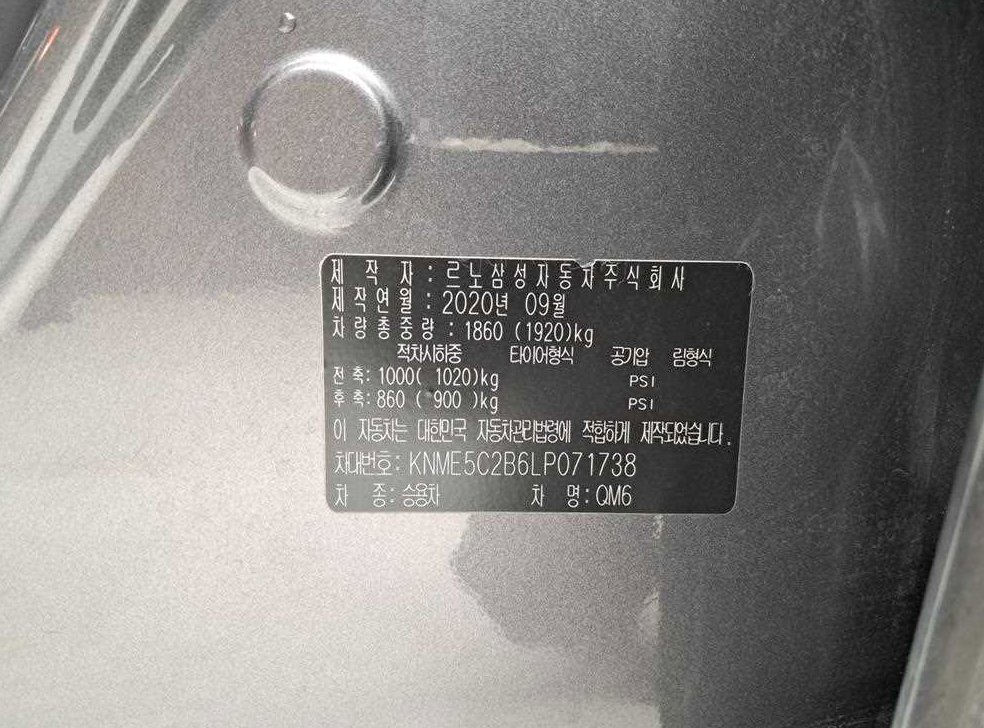 차량 이미지