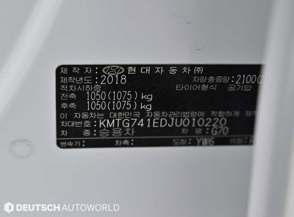 제네시스 G70 3.3T 스포츠 AWD 사진 20