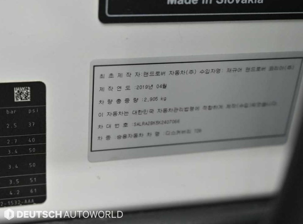 차량 이미지