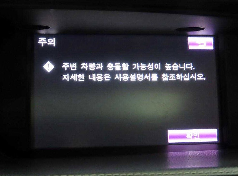 렉서스 ES 슈프림 사진 15