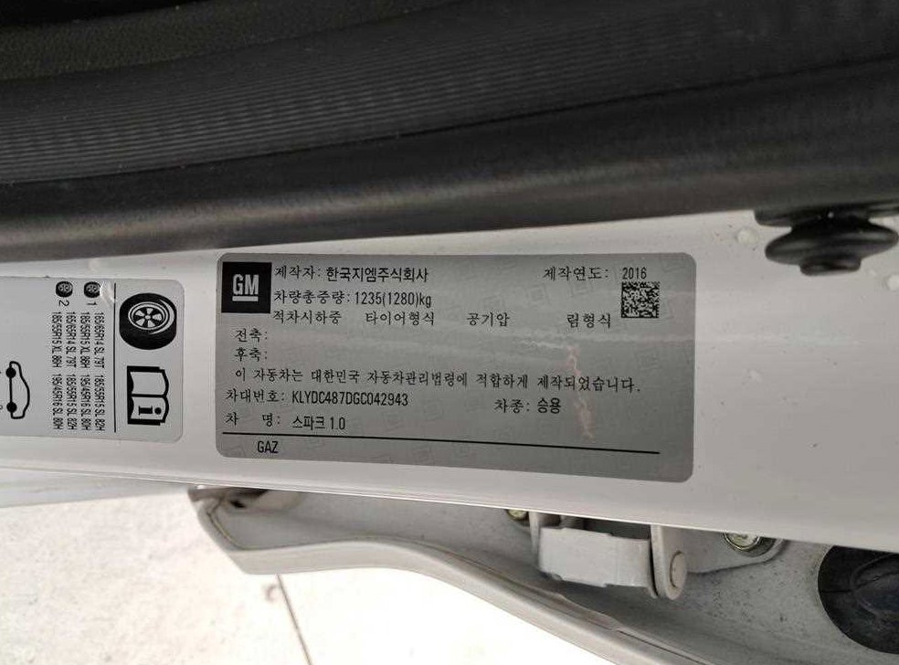 차량 이미지