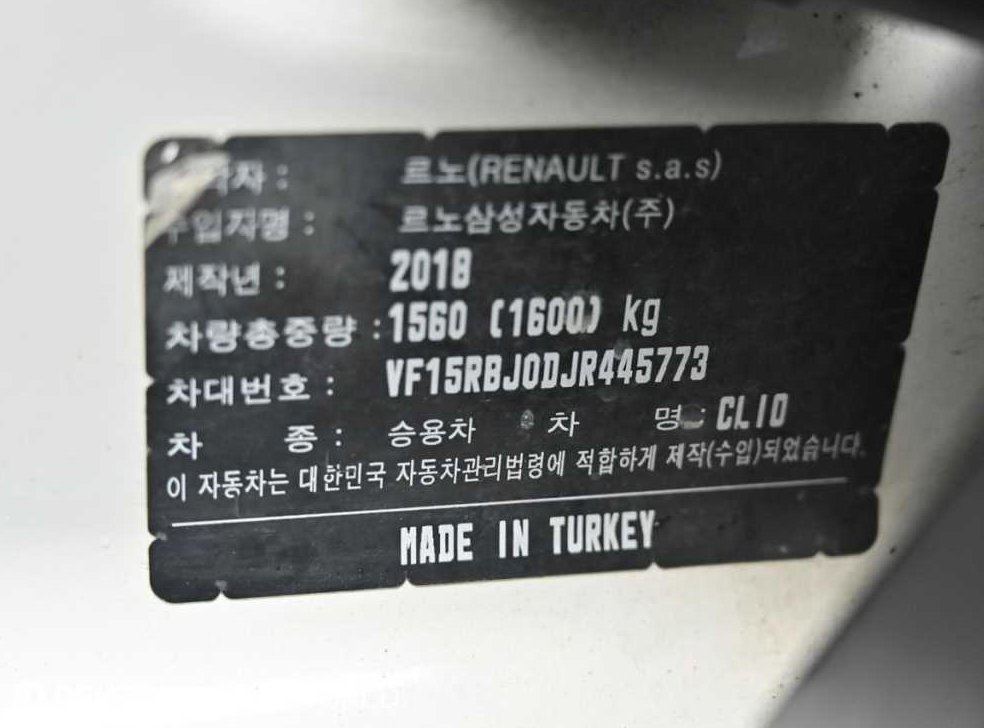 차량 이미지