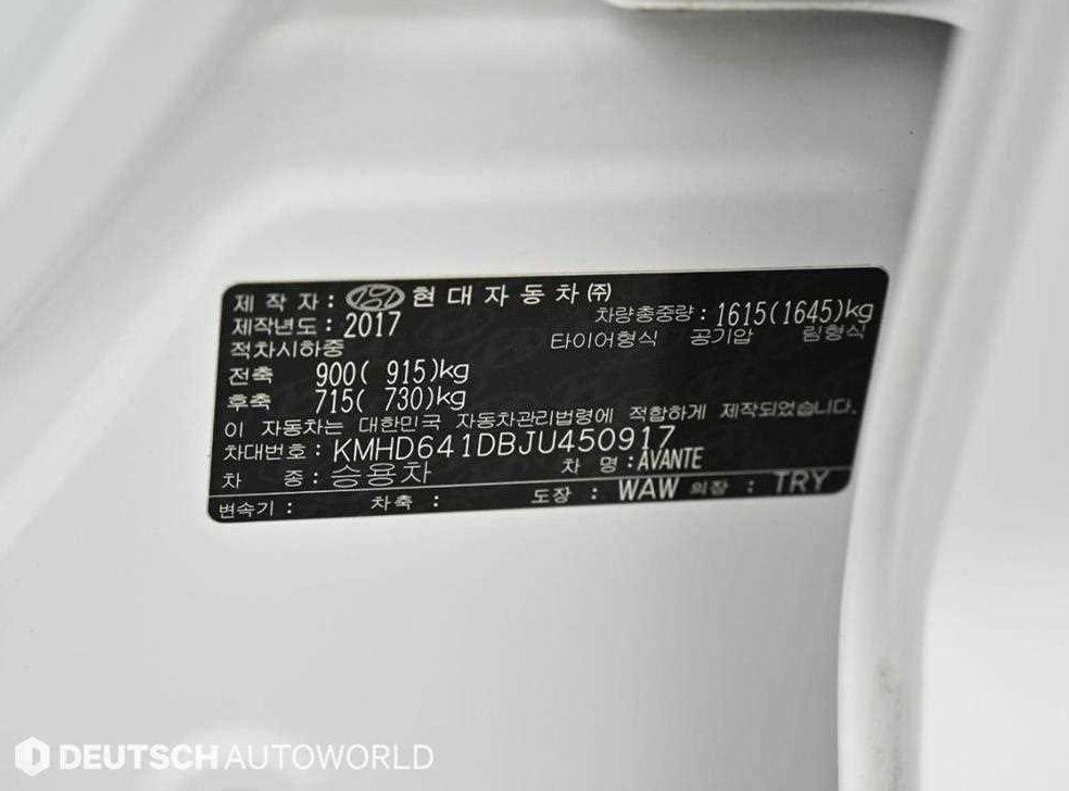 차량 이미지