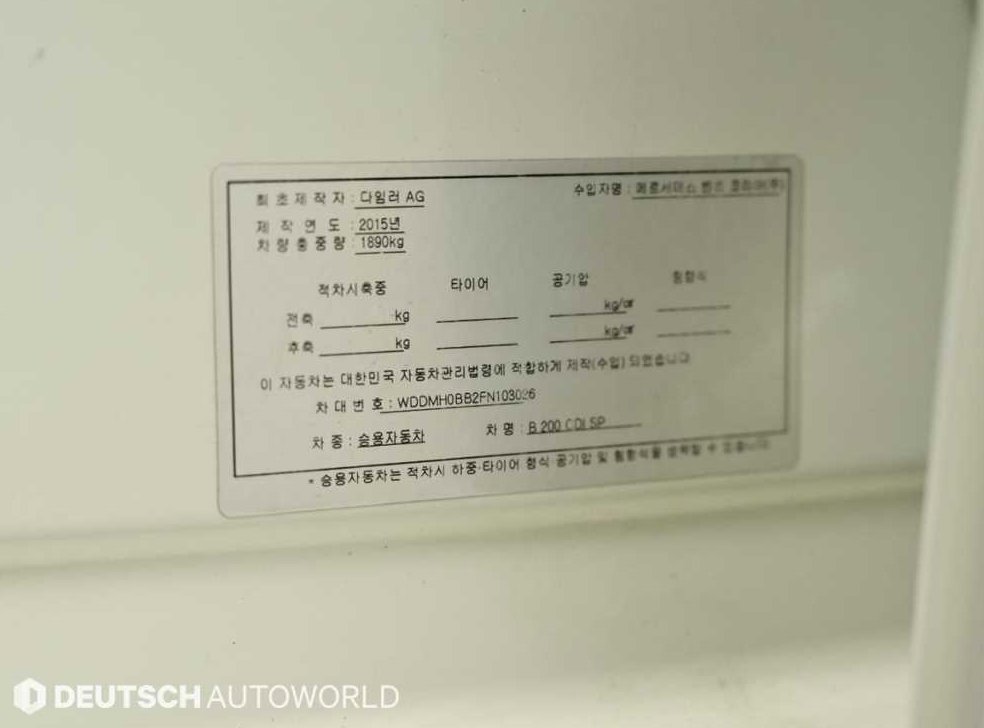 차량 이미지