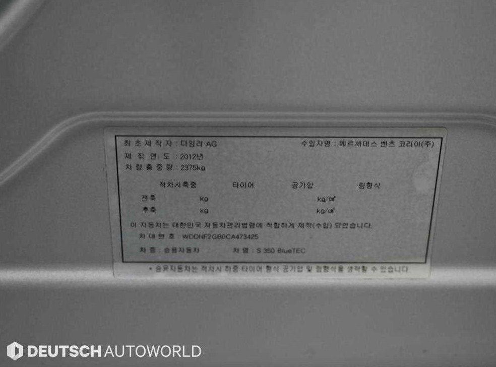 차량 이미지