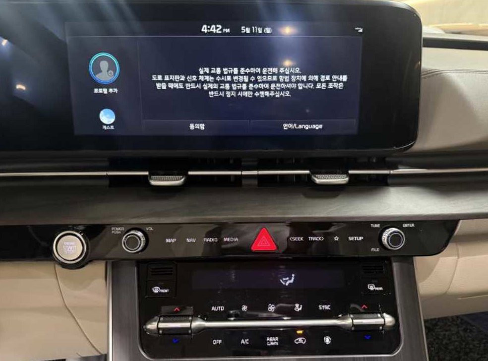 차량 이미지