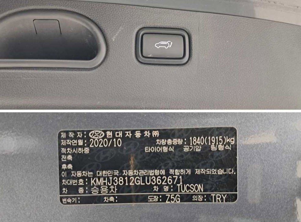 차량 이미지